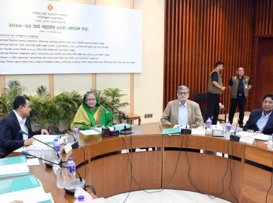 ECNEC session to create history